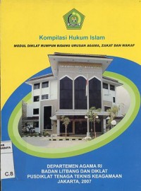 Image of Kompilasi Hukum Islam