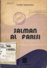 Image of Salman Al-Farisi
