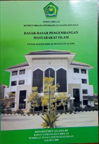 Image of Dasar - dasar pengembangan masyarakat islam untuk penyuluh agama