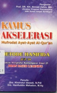 Image of Kamus Akselerasi Mufrodat Ayat-Ayat