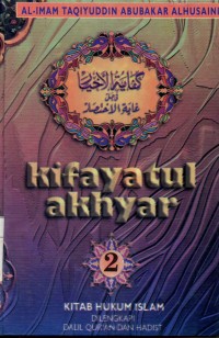 Image of Kifayatul akhyar 2