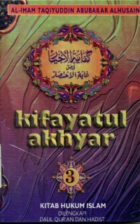 Image of Kifayatul akhyar 3