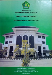 Image of Manajemen dakwah untuk materi penyuluh agama