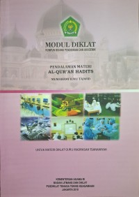 Image of Pendalaman materi Al - Qur'an Hadits