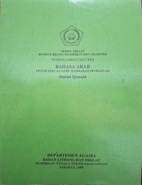 Image of Pendalaman  Materi Bahasa Arab Guru MI (Materi Qowa'id)
