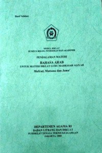Image of Pendalaman materi bahasa arab (mufrad, mutsana, dan jama')