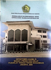 Image of Pendalaman materi bahasa arab untuk guru madrasah ibtidaiyah
