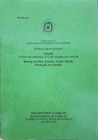 Image of Pendalaman materi Fiqih guru MA bidang jual beli