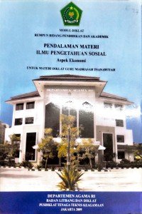 Image of Pendalaman materi Ilmu Pengetahuan Sosial (aspek ekonomi)