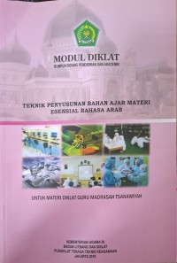 Image of Teknik penyusunan bahan ajar materi esensial Bahasa Arab