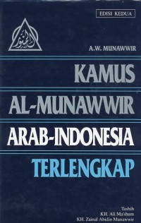 Image of Kamus Al-Munawir Arab-Indonesia Teerlengkap