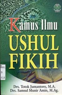 Image of Kamus Ilmu Ushul Fiqih